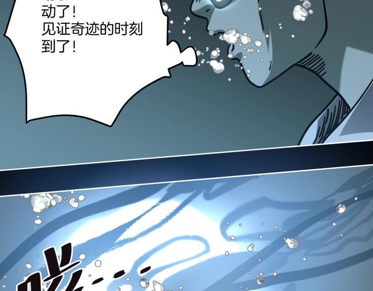 第23话 小明你怎么了