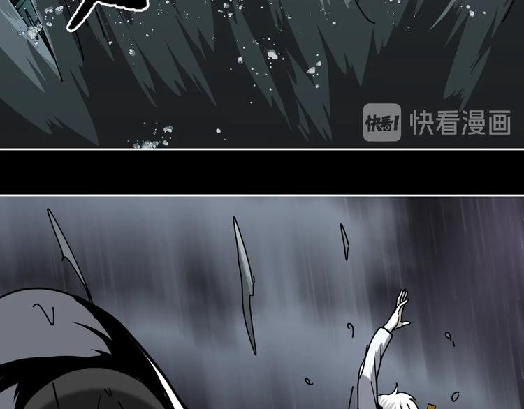 第23话 小明你怎么了