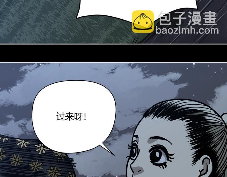 第23话 小明你怎么了