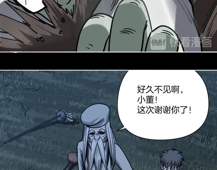 第23话 小明你怎么了
