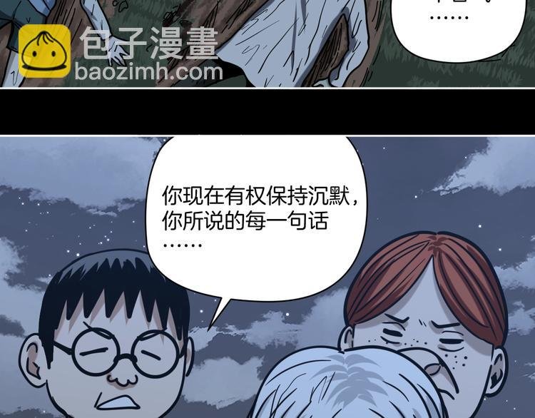第23话 小明你怎么了