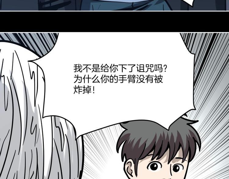 第23话 小明你怎么了