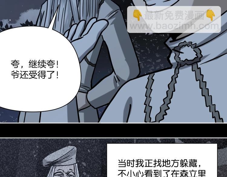 第23话 小明你怎么了