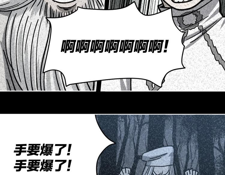 第23话 小明你怎么了