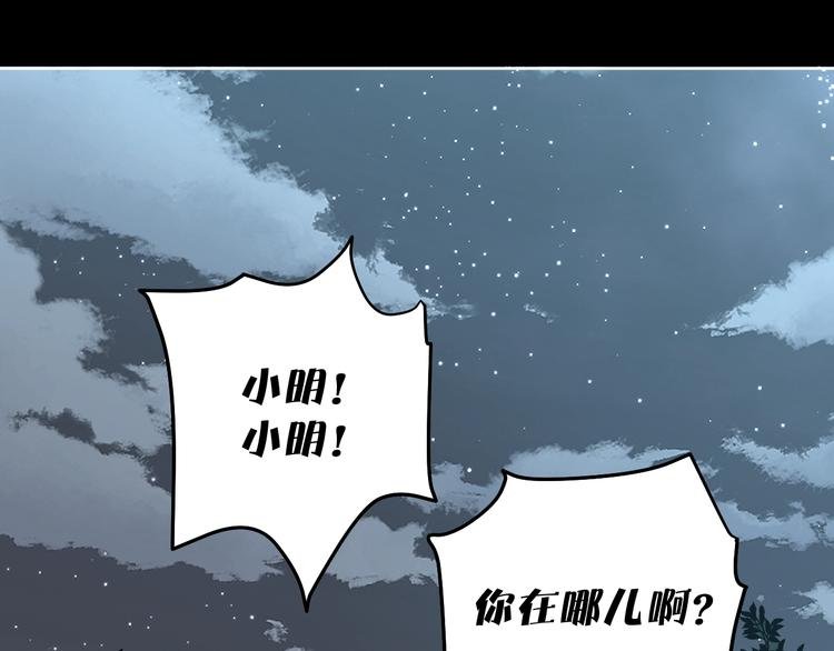 第24话 一杯酒