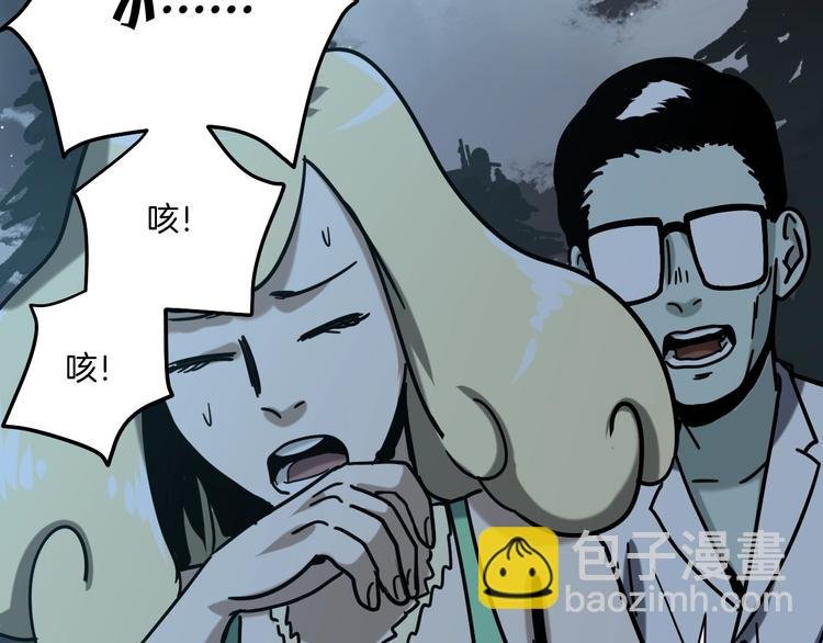 第24话 一杯酒