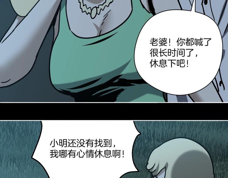 第24话 一杯酒