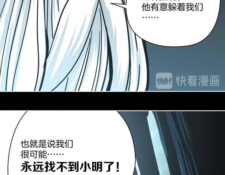 第24话 一杯酒