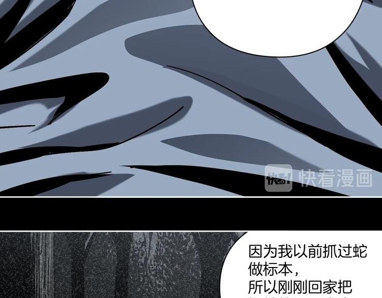 第24话 一杯酒
