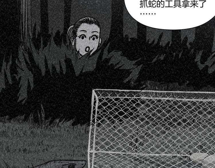 第24话 一杯酒
