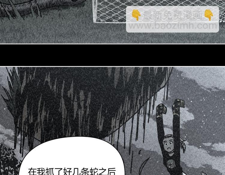 第24话 一杯酒