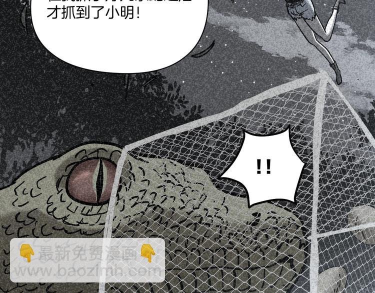 第24话 一杯酒