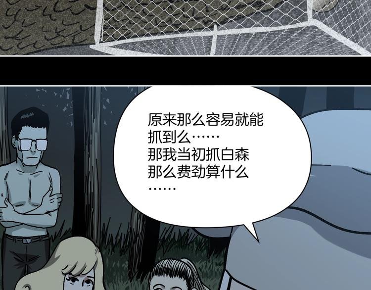 第24话 一杯酒