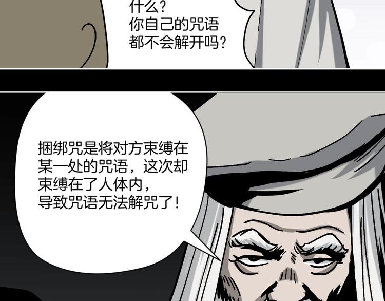 第24话 一杯酒