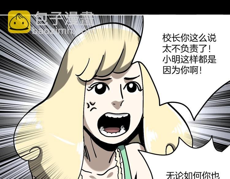 第24话 一杯酒