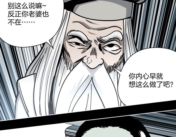 第24话 一杯酒