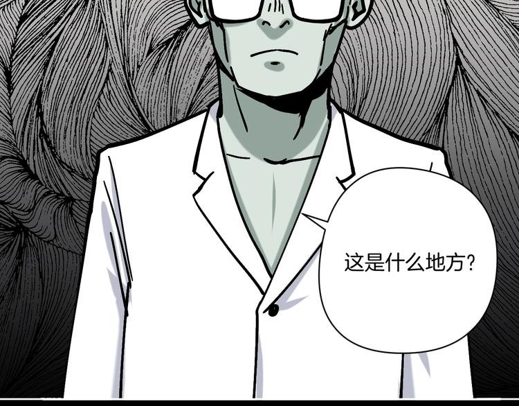 第24话 一杯酒