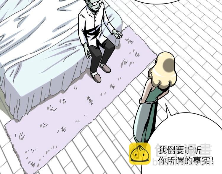 第25话 小明，你变了！