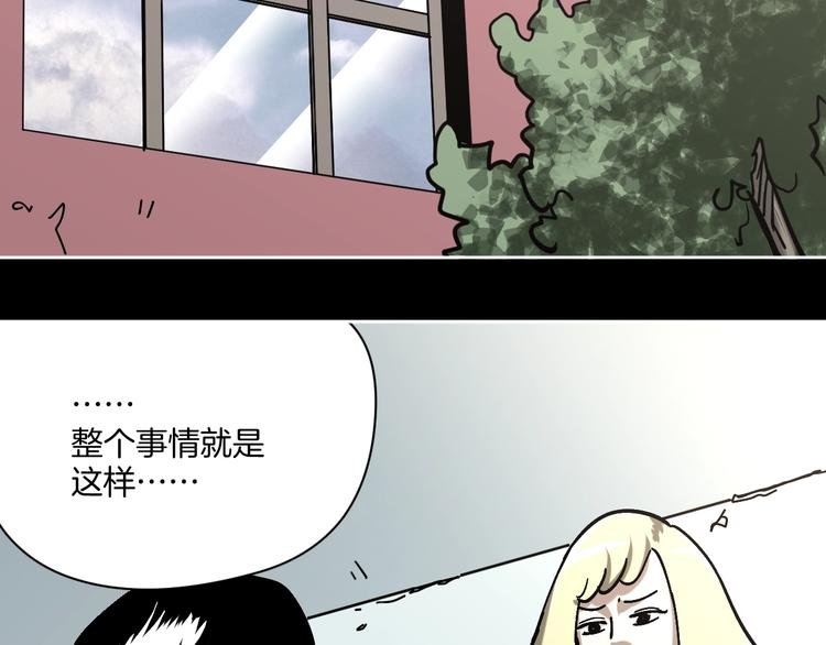第25话 小明，你变了！