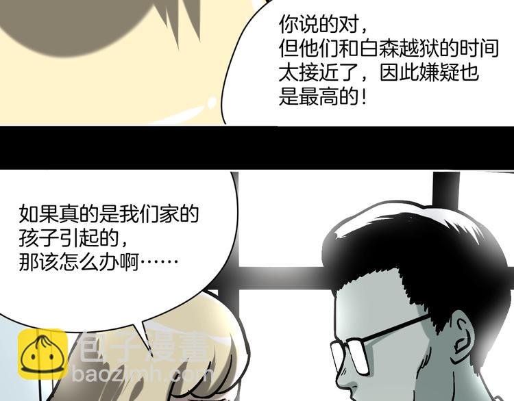 第25话 小明，你变了！