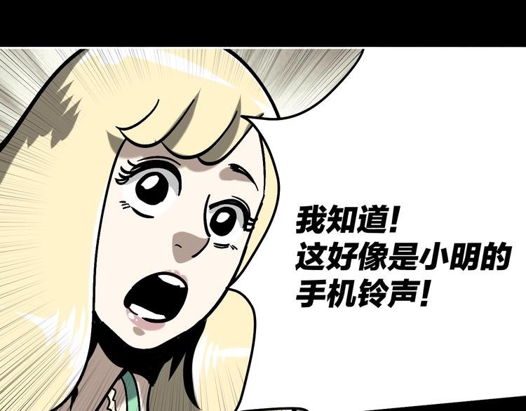 第25话 小明，你变了！