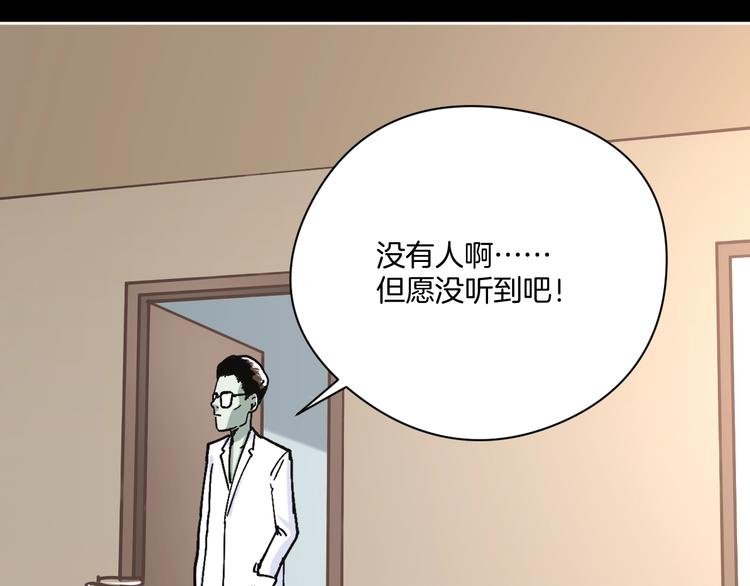 第25话 小明，你变了！