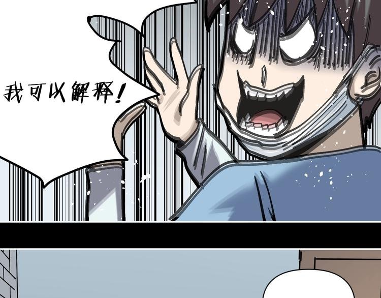 第25话 小明，你变了！
