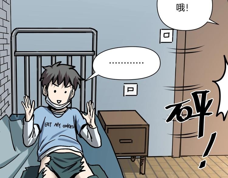 第25话 小明，你变了！