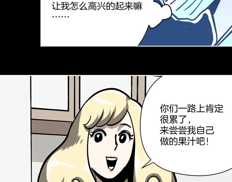 第25话 小明，你变了！