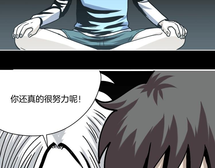 第26话 猪崽保姆