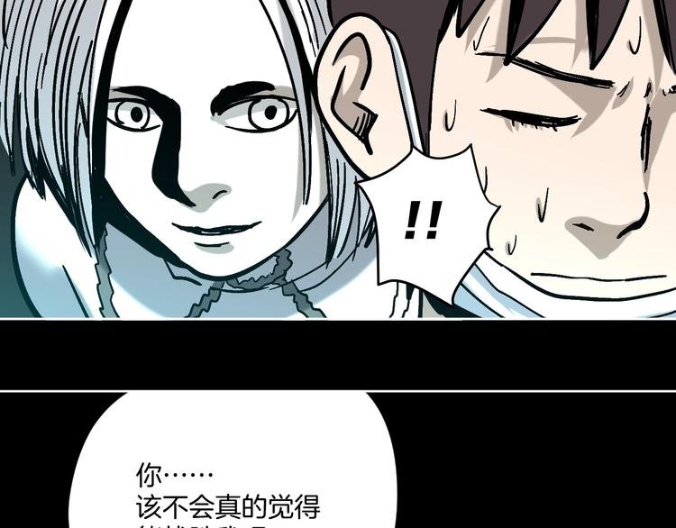 第26话 猪崽保姆