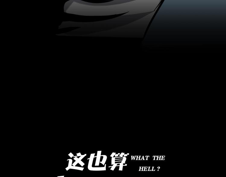 第26话 猪崽保姆