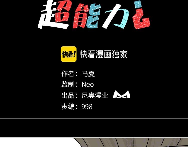第26话 猪崽保姆