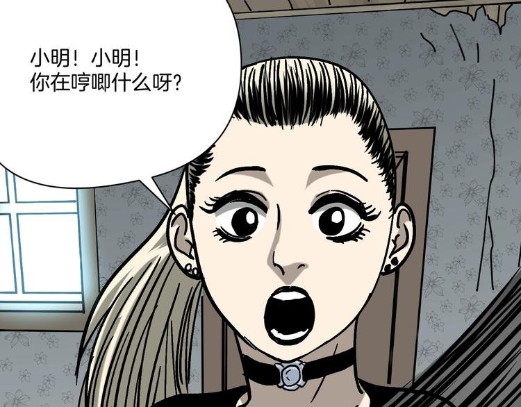 第26话 猪崽保姆