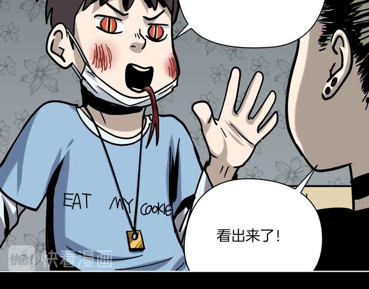 第26话 猪崽保姆