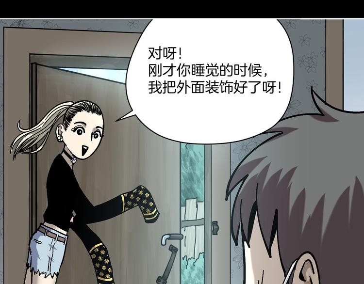 第26话 猪崽保姆
