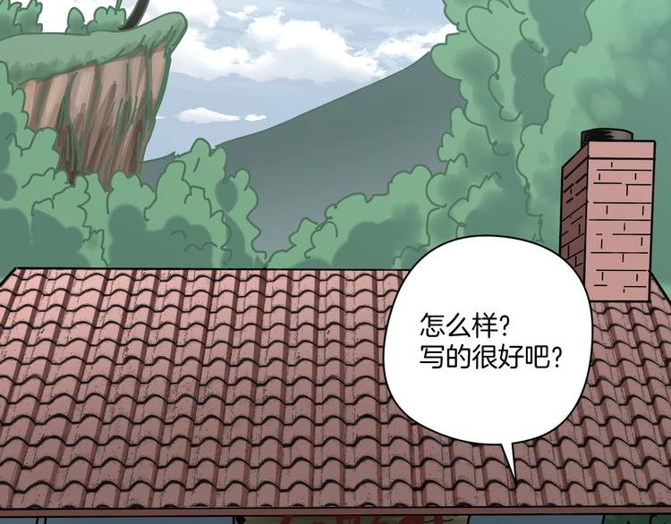 第26话 猪崽保姆