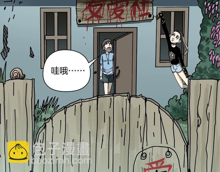 第26话 猪崽保姆