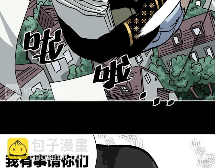 第26话 猪崽保姆