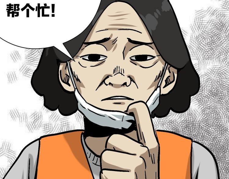 第26话 猪崽保姆
