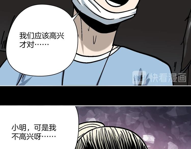 第26话 猪崽保姆