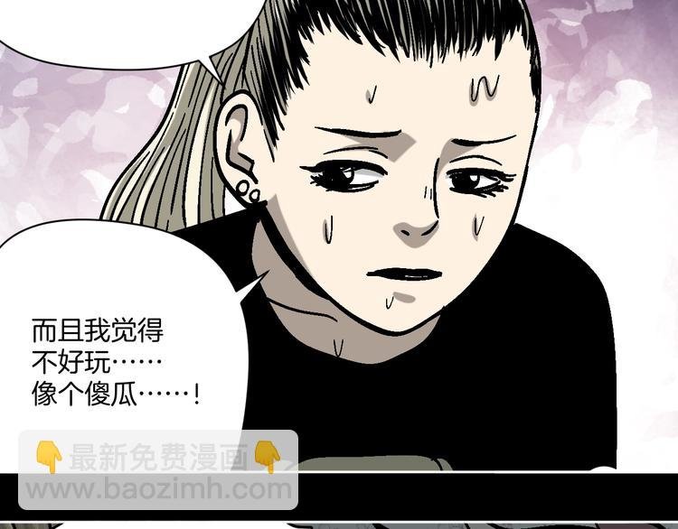 第26话 猪崽保姆
