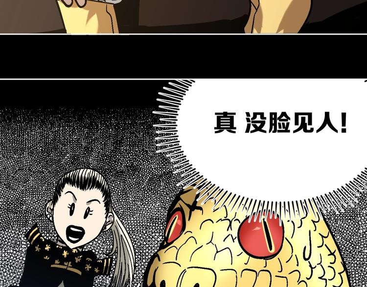 第27话 求你说谎吧