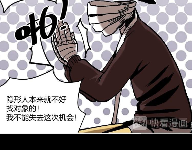 第27话 求你说谎吧