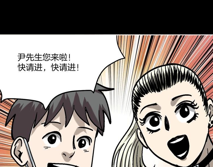第27话 求你说谎吧