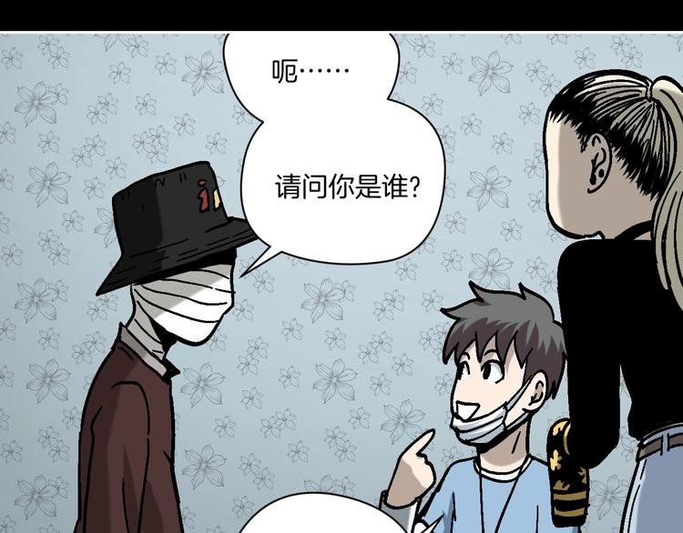 第27话 求你说谎吧