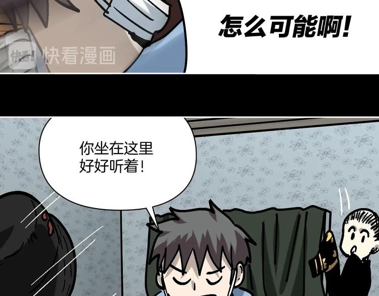 第27话 求你说谎吧