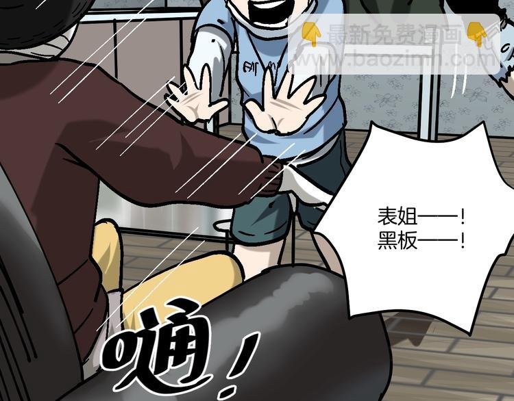 第27话 求你说谎吧