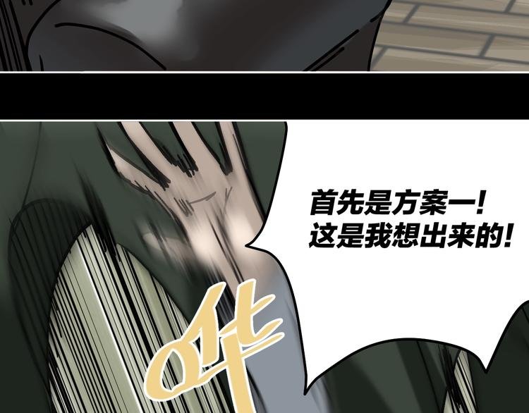 第27话 求你说谎吧
