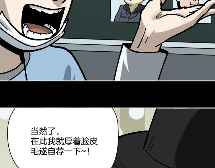 第27话 求你说谎吧